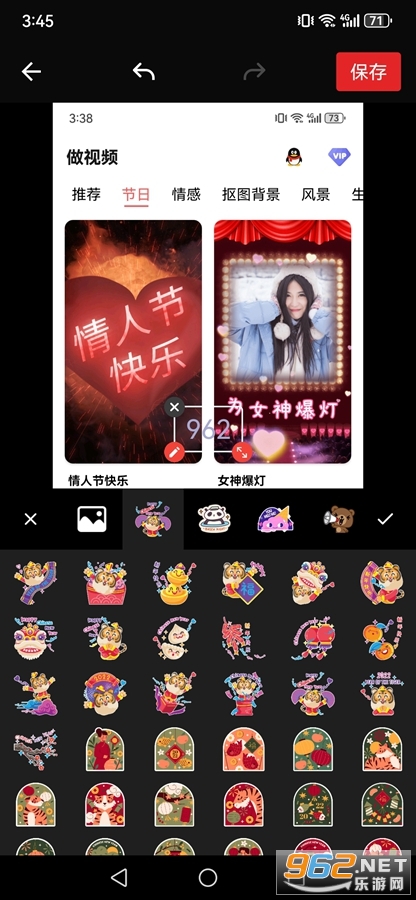 ��ͼPͼ�༭app