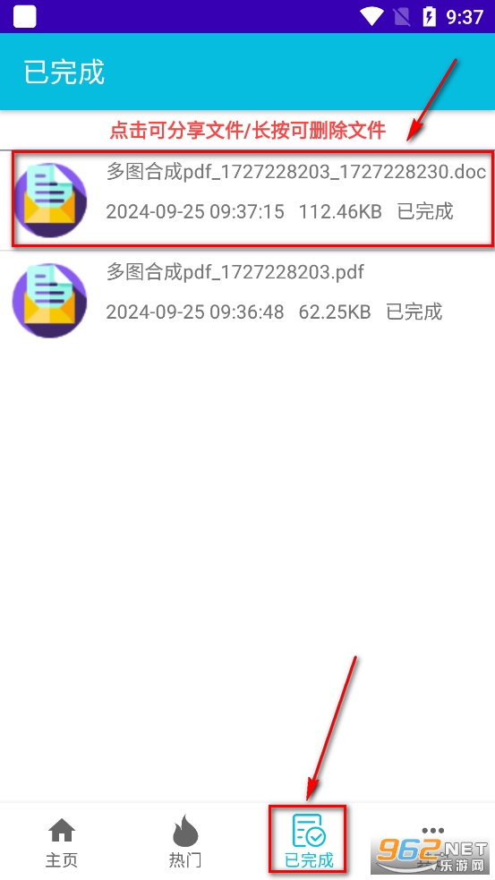 pdfȫ�����ת��app