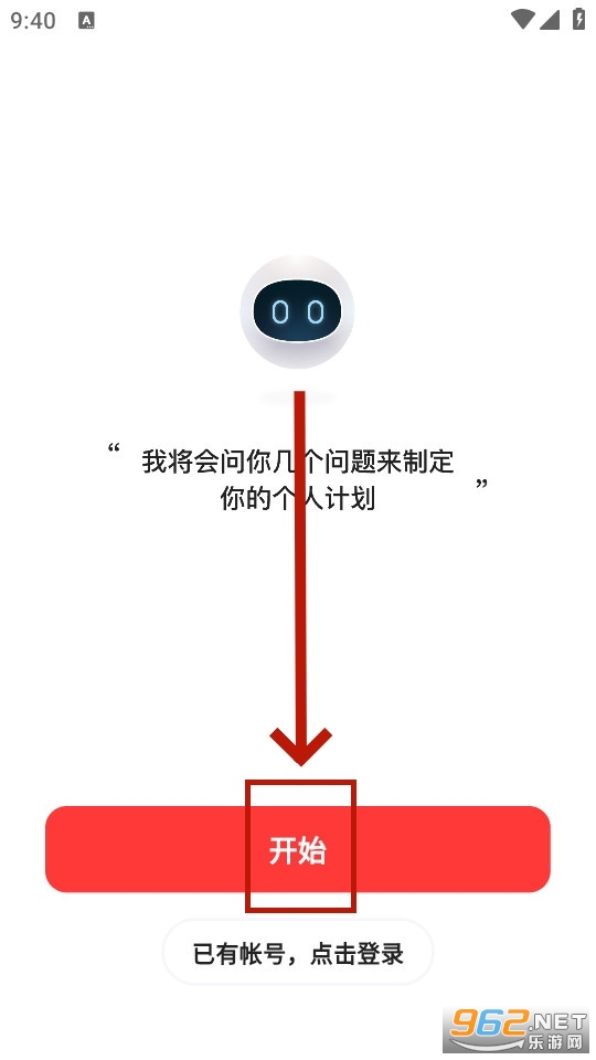 热辣舞蹈app 热辣舞蹈app