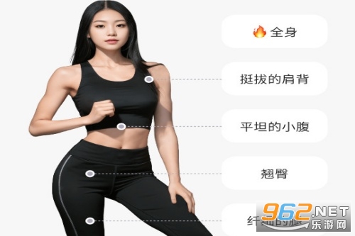 热辣舞蹈app 热辣舞蹈app
