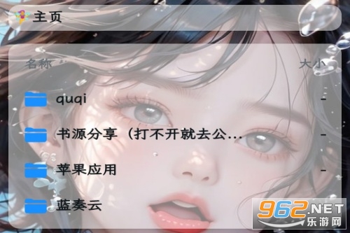 �Ķ���Դapp