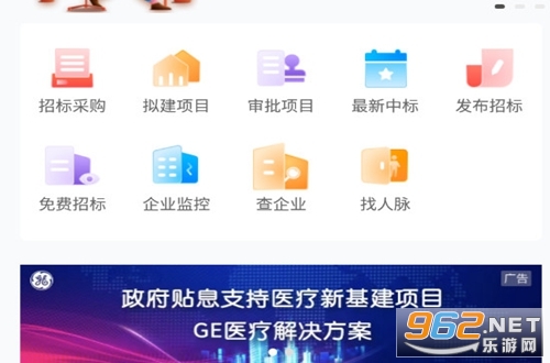 ǧ�����б����ٷ���app