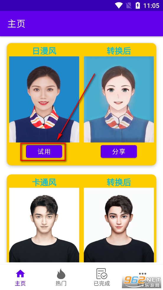 瓜瓜魔法相机app 瓜瓜魔法相机app