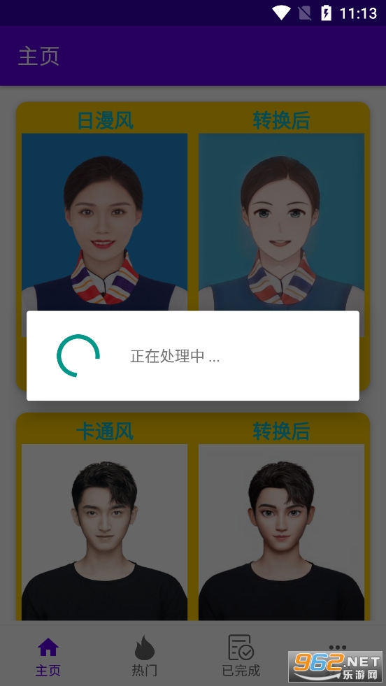 瓜瓜魔法相机app 瓜瓜魔法相机app