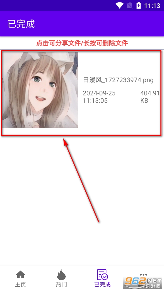 瓜瓜魔法相机app 瓜瓜魔法相机app