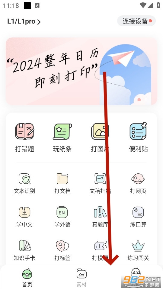 ��ӡ�����ӡ��app
