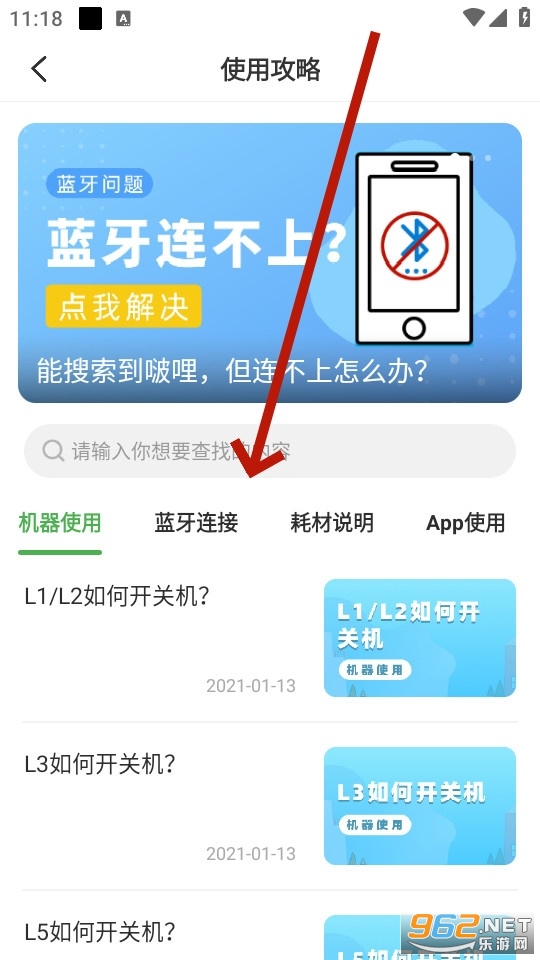 ��ӡ�����ӡ��app