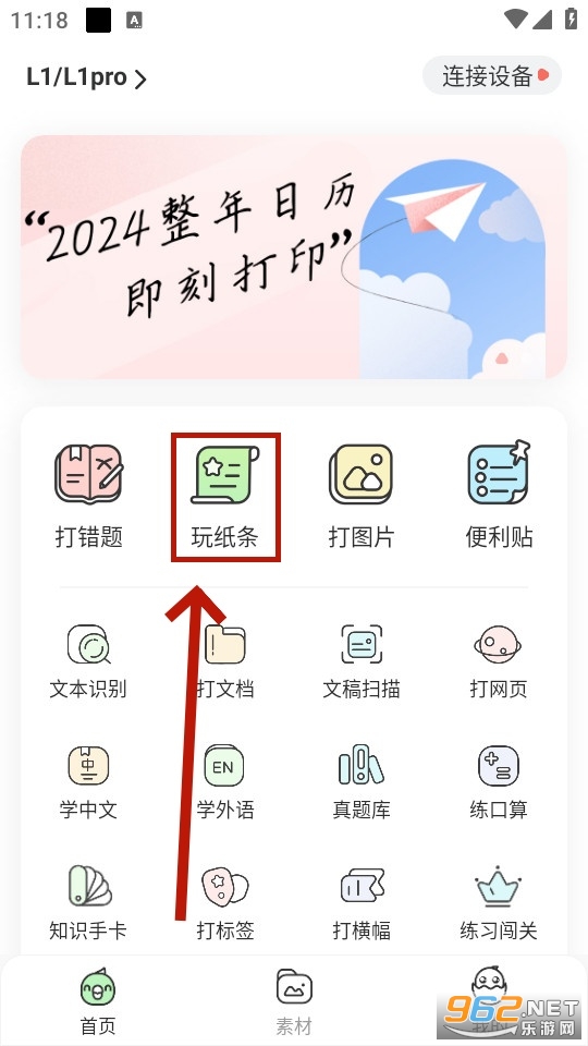 ��ӡ�����ӡ��app