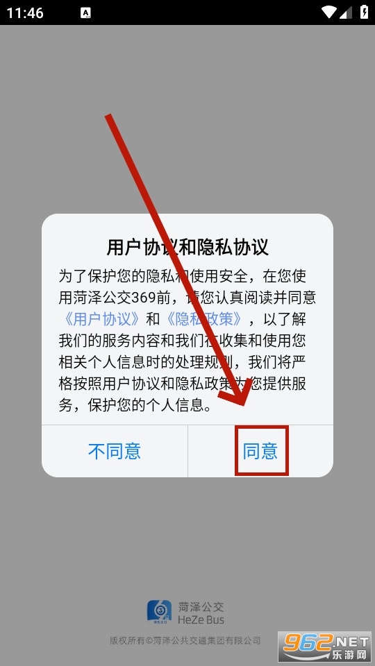 ���󹫽�369app