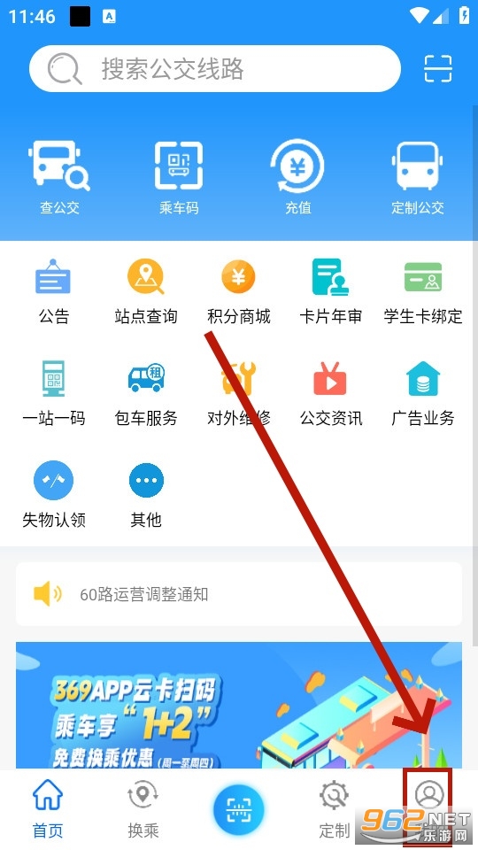 ���󹫽�369app