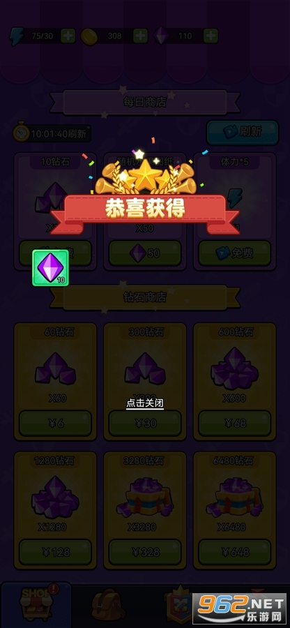 ����ˮ����������Ϸ