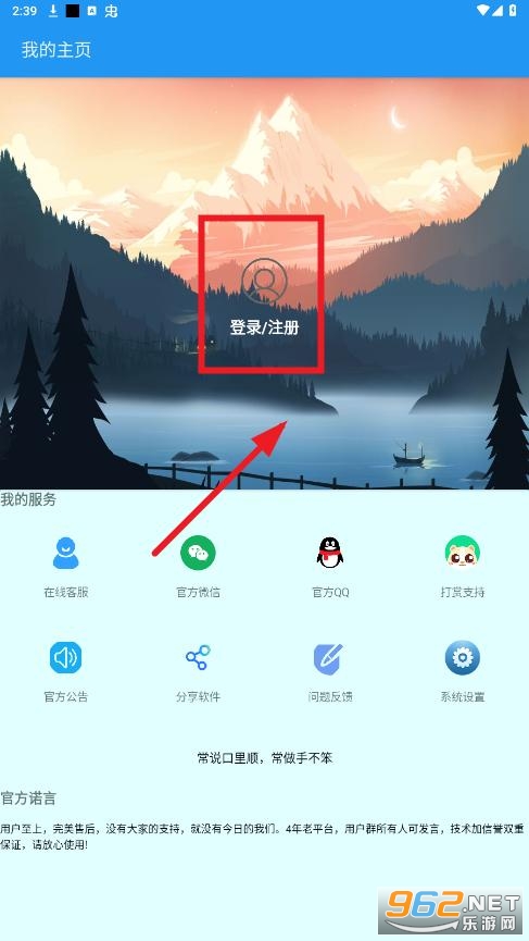 应用助手app 应用助手app