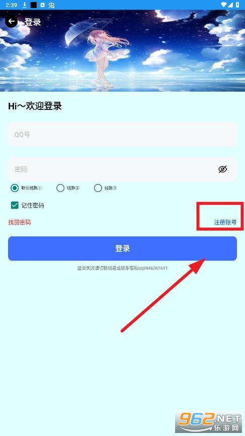 应用助手app 应用助手app