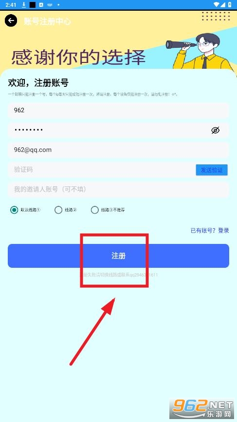 应用助手app 应用助手app