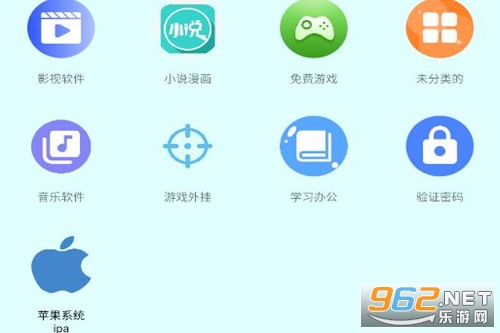 应用助手app 应用助手app
