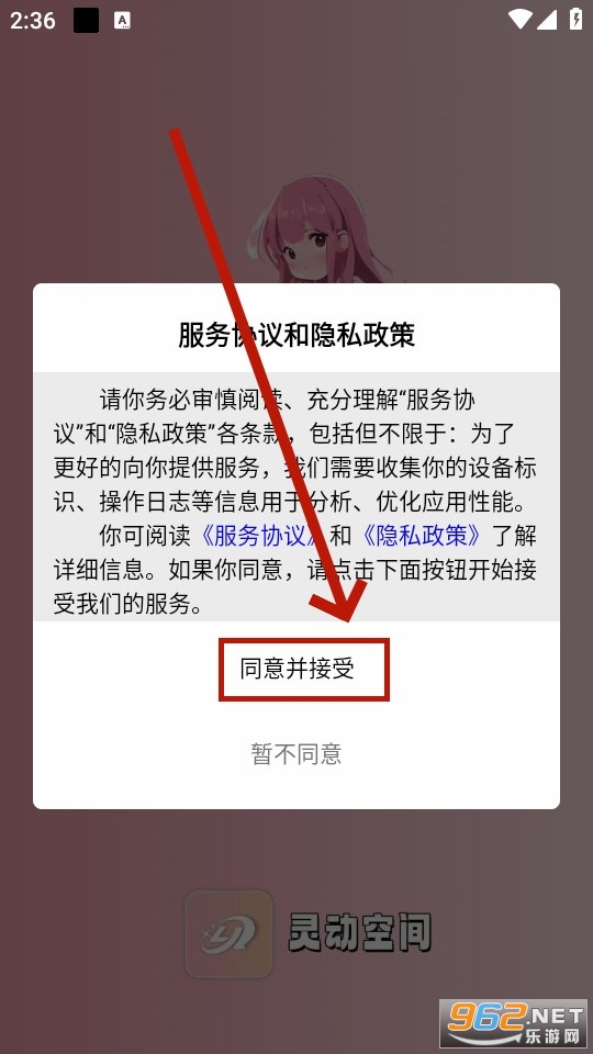 �鶯�ռ�