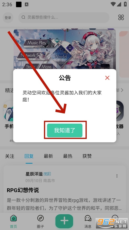 �鶯�ռ�