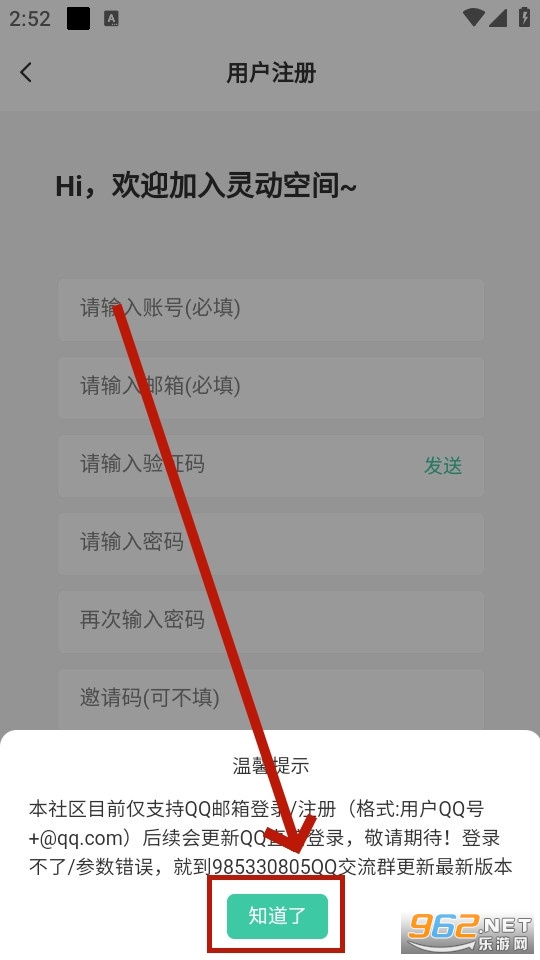 �鶯�ռ�
