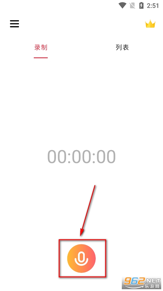ȫ��¼����app