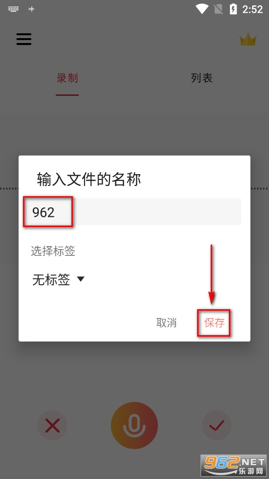 ȫ��¼����app
