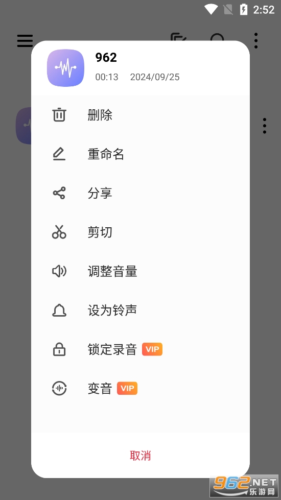 ȫ��¼����app