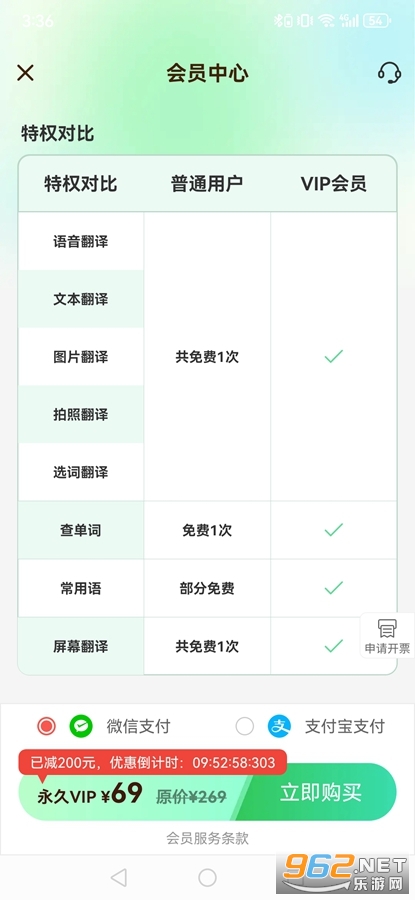 ȫ����ͨapp