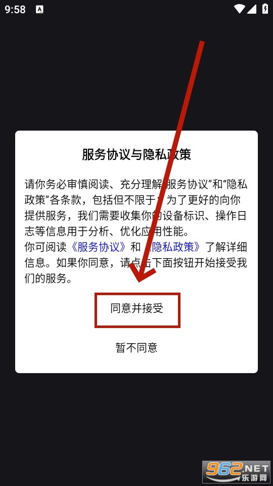 原力引擎 原力引擎