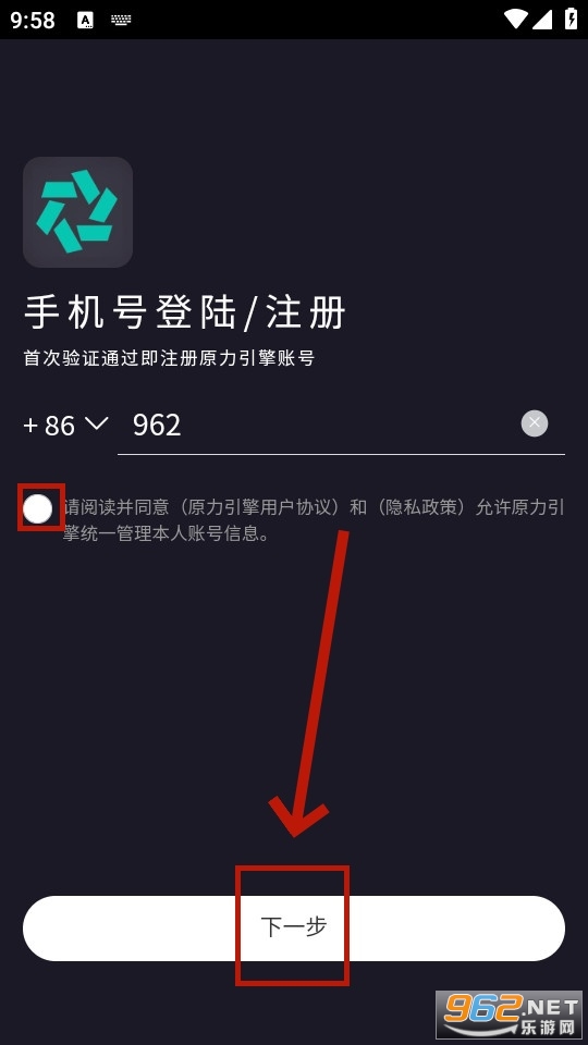 原力引擎 原力引擎