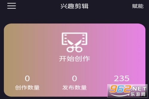 原力引擎 原力引擎