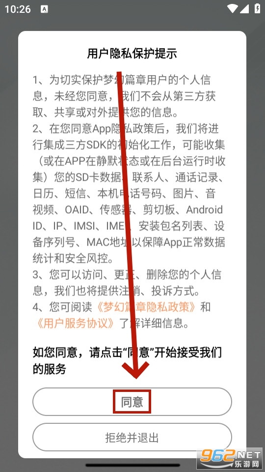 �λ�ƪ��app