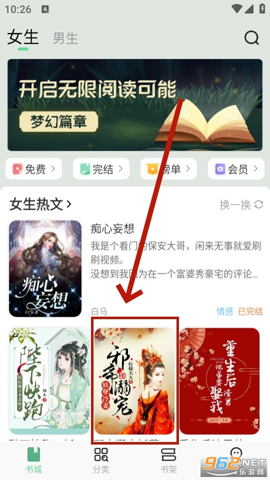 �λ�ƪ��app