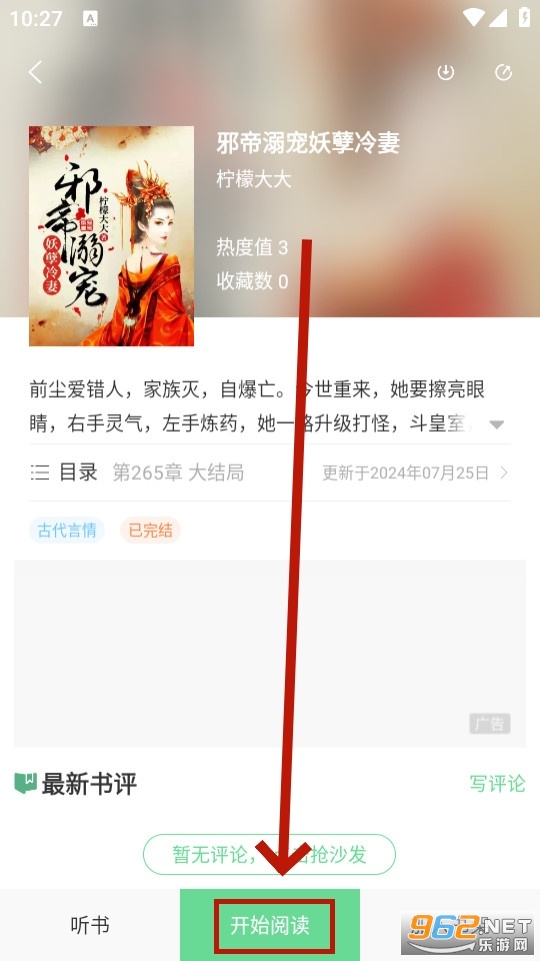 �λ�ƪ��app