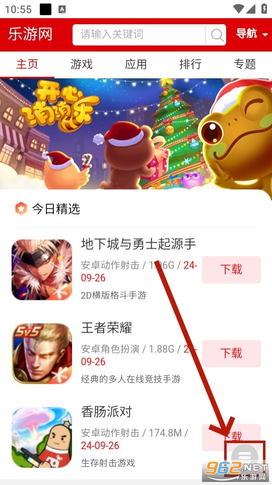��ǩapp
