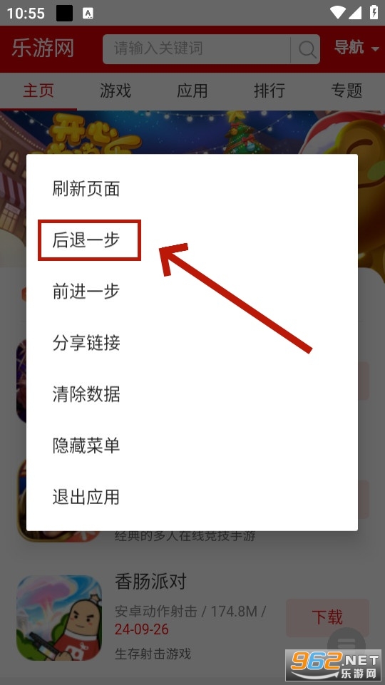 ��ǩapp