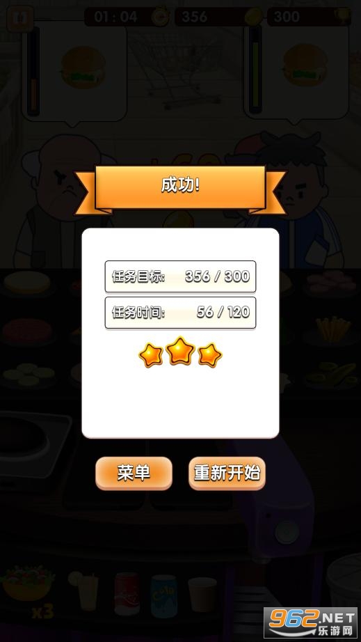 ɳ���꺺������Ϸ�ƽ��