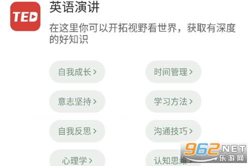 Ӣ���ݽ�app