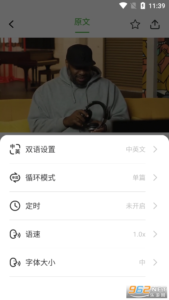 Ӣ���ݽ�app