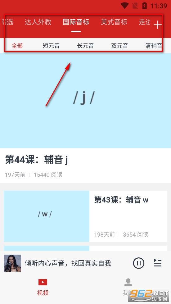 Ӣ���ݽ�app