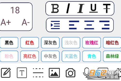 生活备忘录app 生活备忘录app