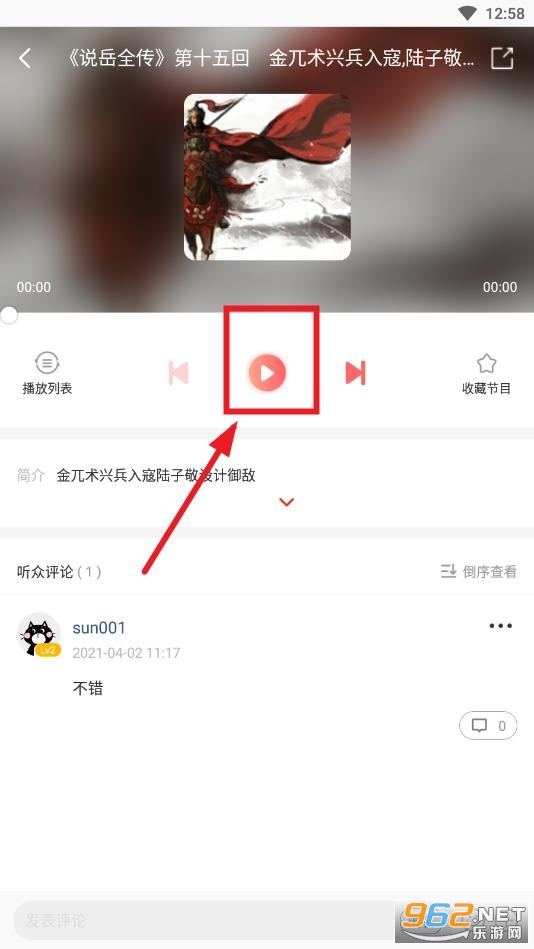 ����FM app