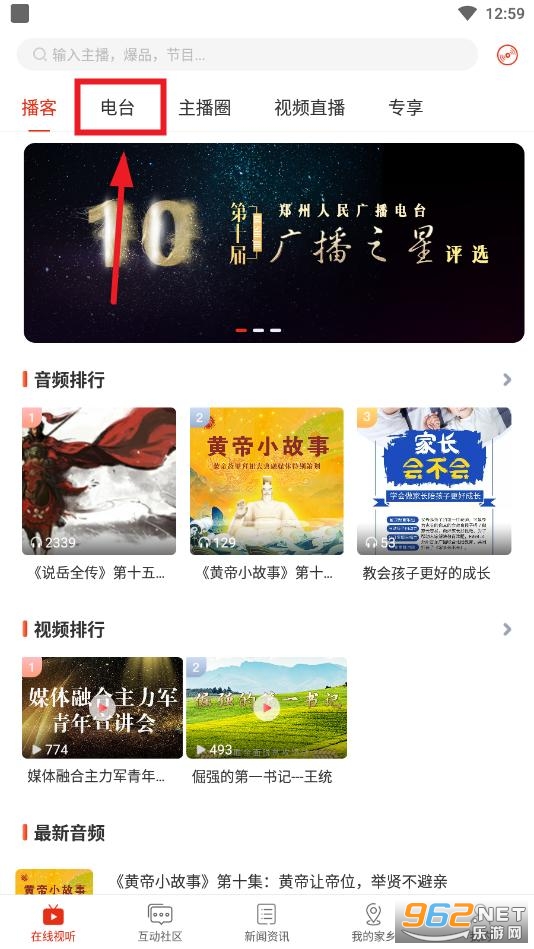 ����FM app