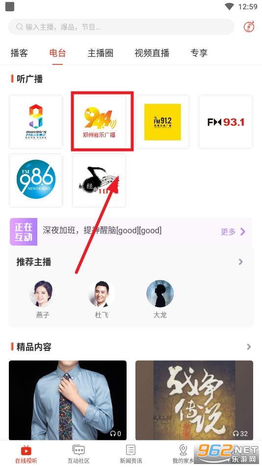 ����FM app