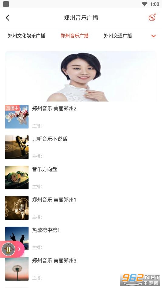 ����FM app