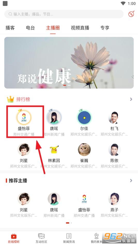 ����FM app