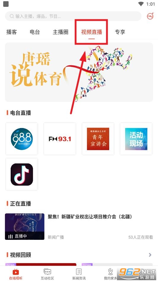 ����FM app