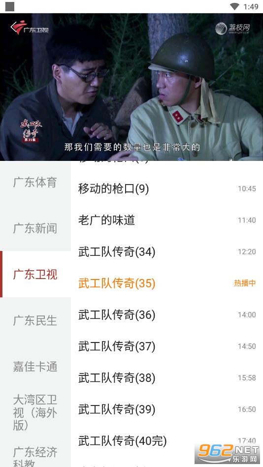 云上化州app 云上化州app