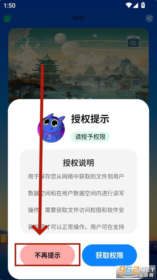 ���г����ٰ�