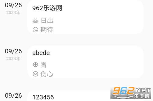 �ռ�С��app