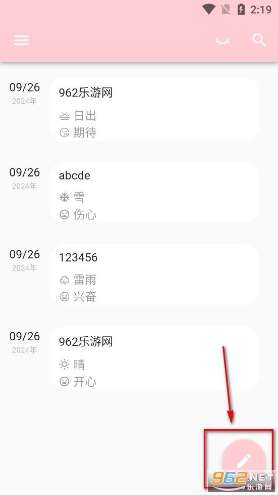 �ռ�С��app