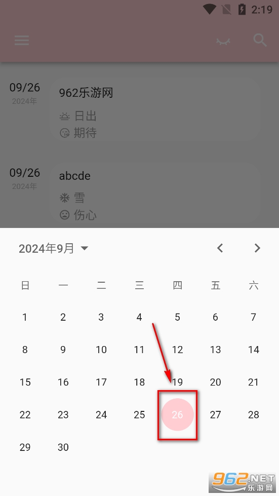 �ռ�С��app